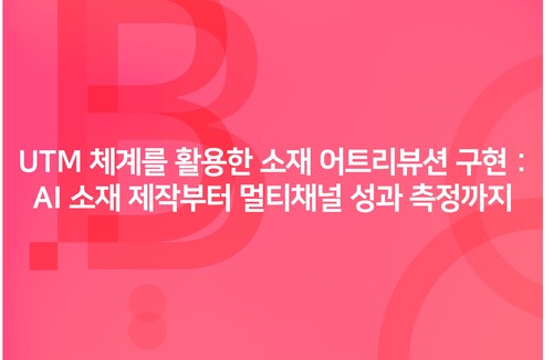 오늘의 인사이트 썸네일